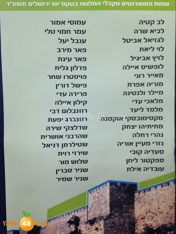 sabreen shaneer 0529 (14).JPG